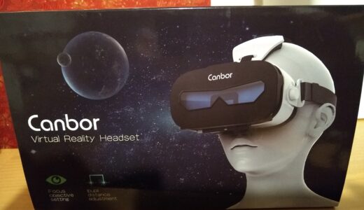 スマホVR「Canbor VR1006」使い方とレビュー。VR初心者は満足間違いなし！