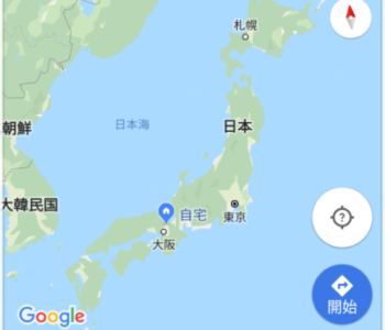 日本でもgoogleオフラインマップがDL出来るようになってますよ！