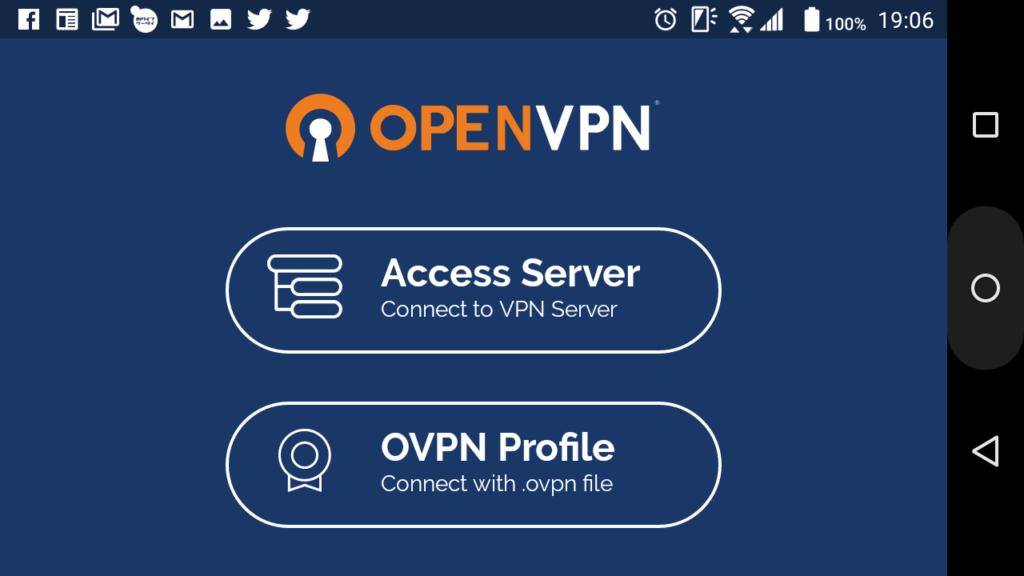 OPENVPNアプリ
