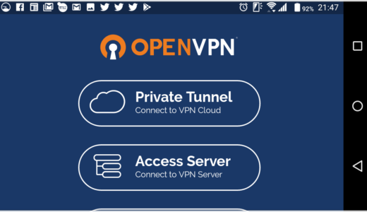 V6プラスでのVPN接続方法「OPEN VPNを利用しよう」