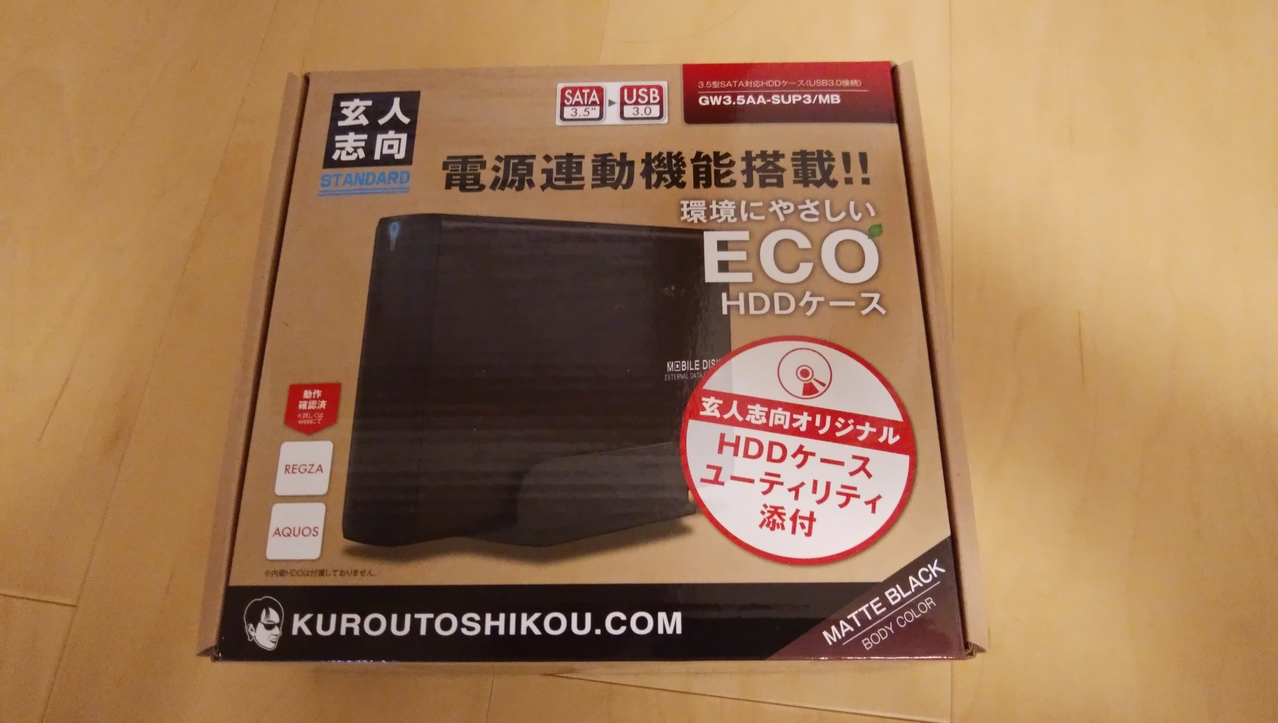 外付けhddを使ってnasのデータを安全にバックアップする方法 Hdd2個を交互に使用し安全性を向上させる ヘルニアクソ野郎エンジニアblog