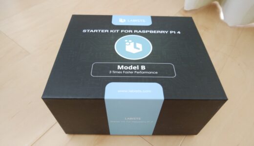 RASPBERRY PI 4  Model B購入！「PCライクな高スペック」「Arduinoとの違い」 「OSインストールの注意点」
