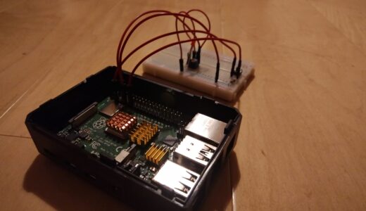 Raspberry Pi 4Bでエルチカ「タクトスイッチでトグル点灯」【Pythonの関数呼び出し】について