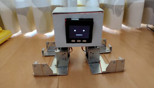 M5stackで2足歩行ロボットの作成⑦【完成】「フラッシュROMにmain.pyを格納、脳みそにハードウェア一式を入れて完成！」