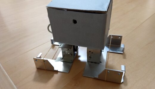Raspberry piで2足歩行ロボットの作成⑦【完成改】「モーション修正、サーボモーターの速度制御」