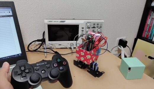 Bluetoothリモコンでロボット操作「PS3のジョイコントローラーでRaspberry Piを制御」python