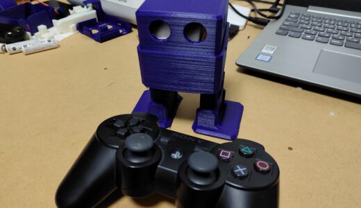 3Dプリンター「da Vinch nano w」で2足歩行ロボット「otto」を印刷してみた
