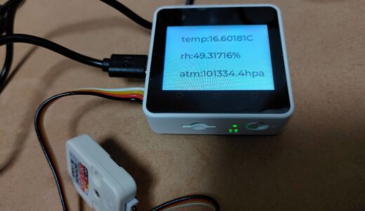 M5stack、micro:bitで測定した温度、湿度、気圧データをBleでRaspberry Piへ送信しambientでグラフ化するまで(Python)