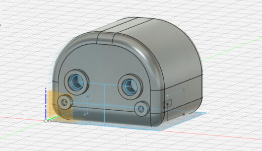手乗りサイズの小さい2足歩行ロボットを自作してみる④3D CADでロボットの筐体をスケッチ、3Dプリンターで印刷