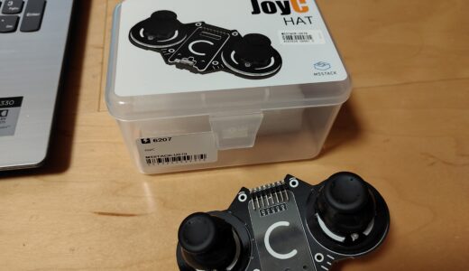 ジョイスティックコントローラー「JoyC HAT」の使い方(micropython)