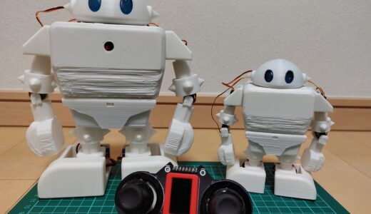 ミニ多関節2足歩行ロボット「パワー君mini」